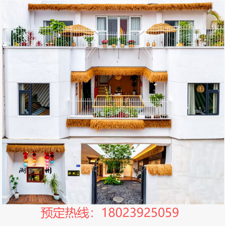 沐风东莞线上分站